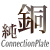 純銅